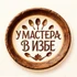 Посуда из дерева это простота, душевность и воссоединение с природой. Это практичное решение, красивый и оригинальный элемент декора. Выбор стильных людей.